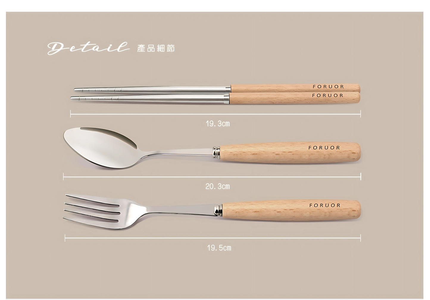 FORUOR FU TOGO Senmu Eco-Friendly Multi-Piece Tableware Set