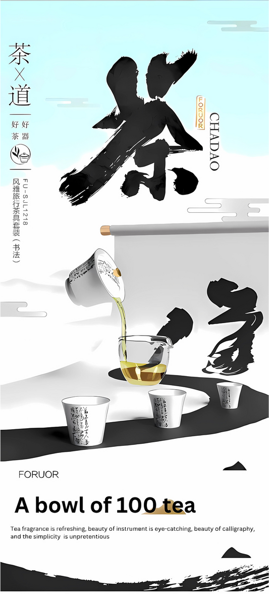 FORUOR Elegant Travel Tea Set (Calligraphy)