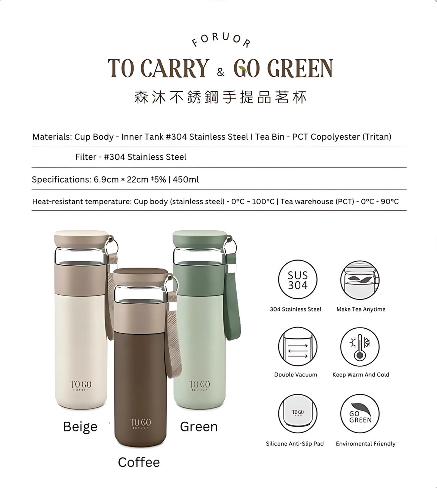 FORUOR Stainless Steel Portable Tea Cup