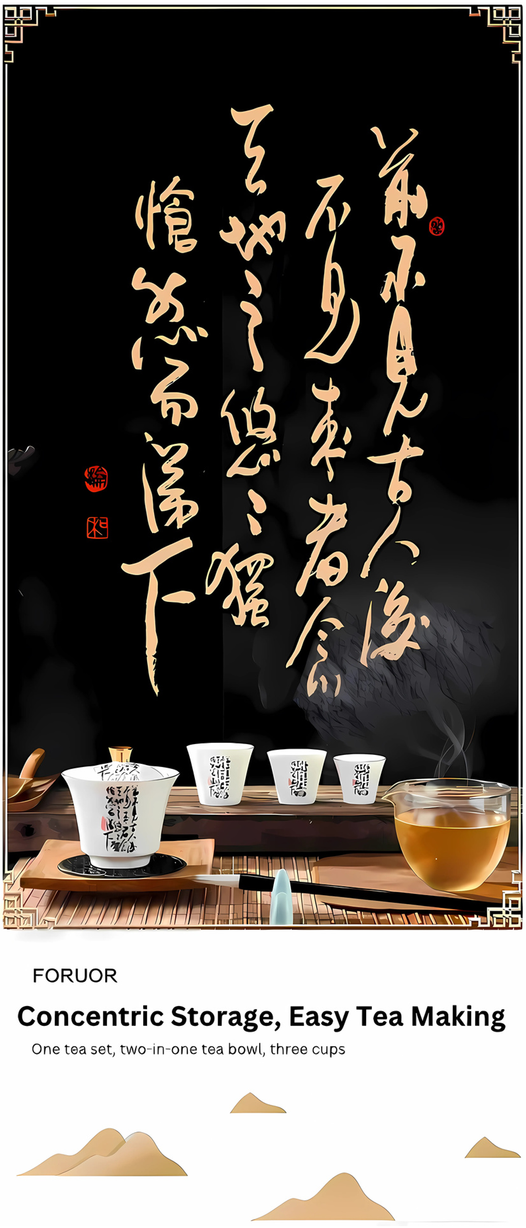 FORUOR Elegant Travel Tea Set (Calligraphy)