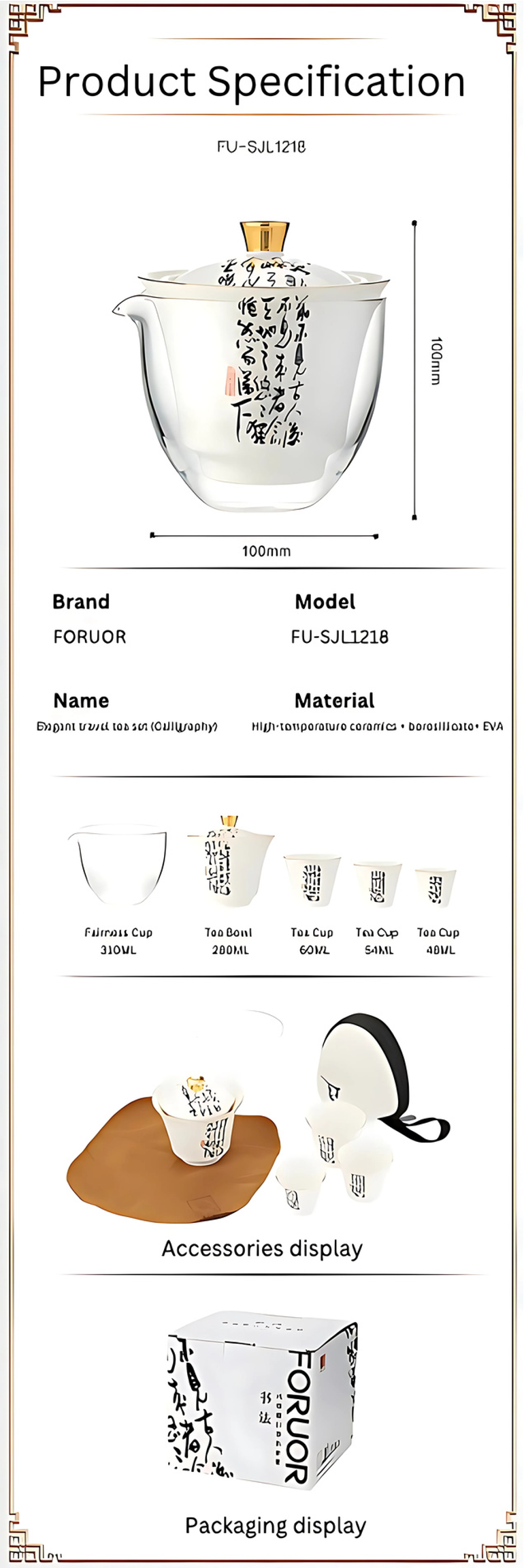 FORUOR Elegant Travel Tea Set (Calligraphy)